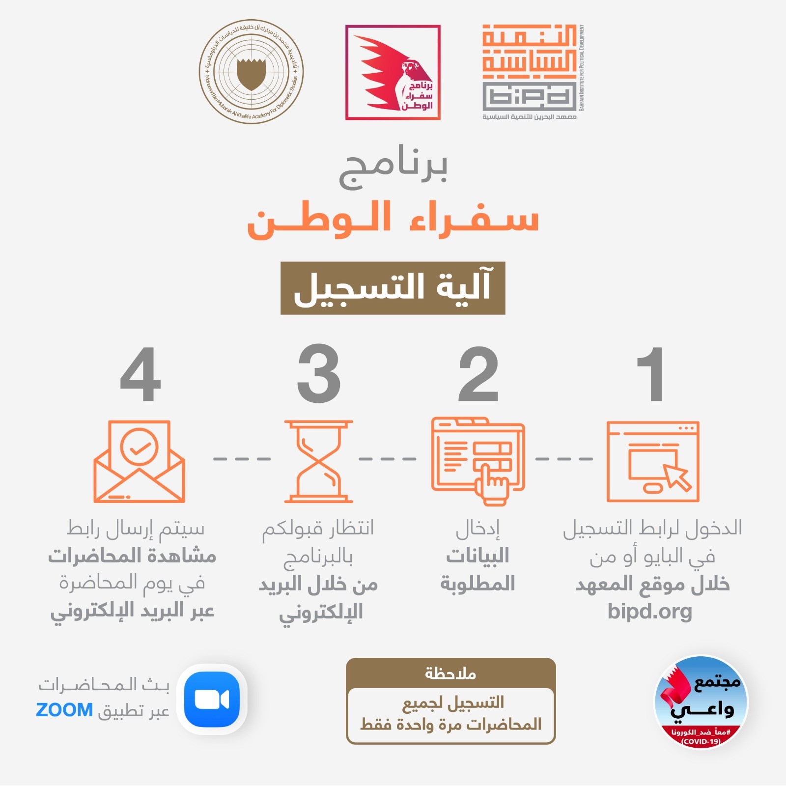 infog270420.jpg